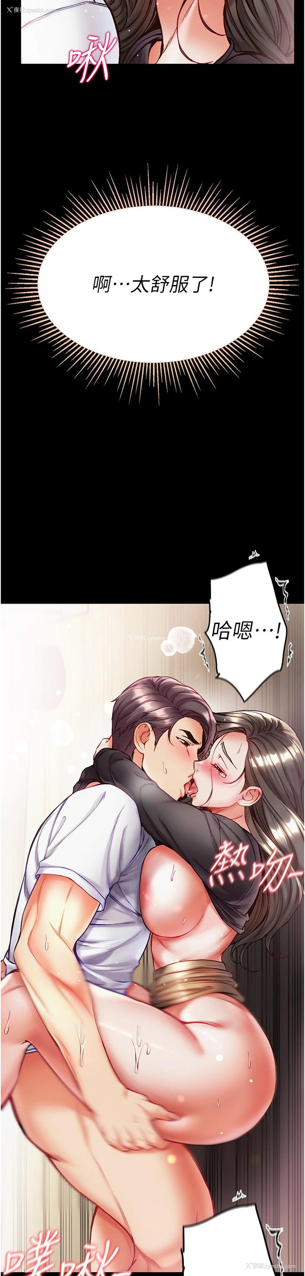 19P - 第一大弟子