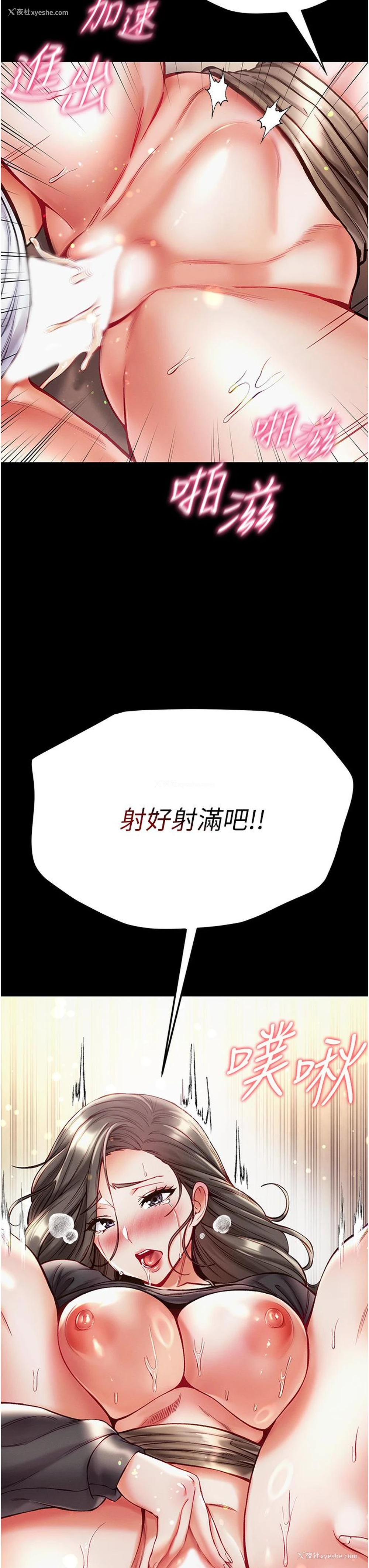 25P - 第一大弟子