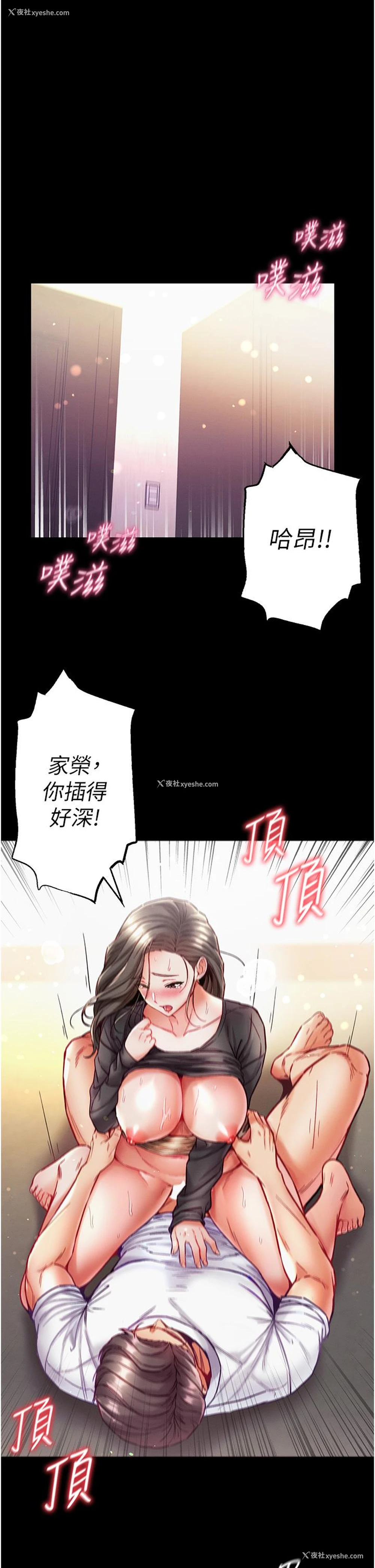3P - 第一大弟子