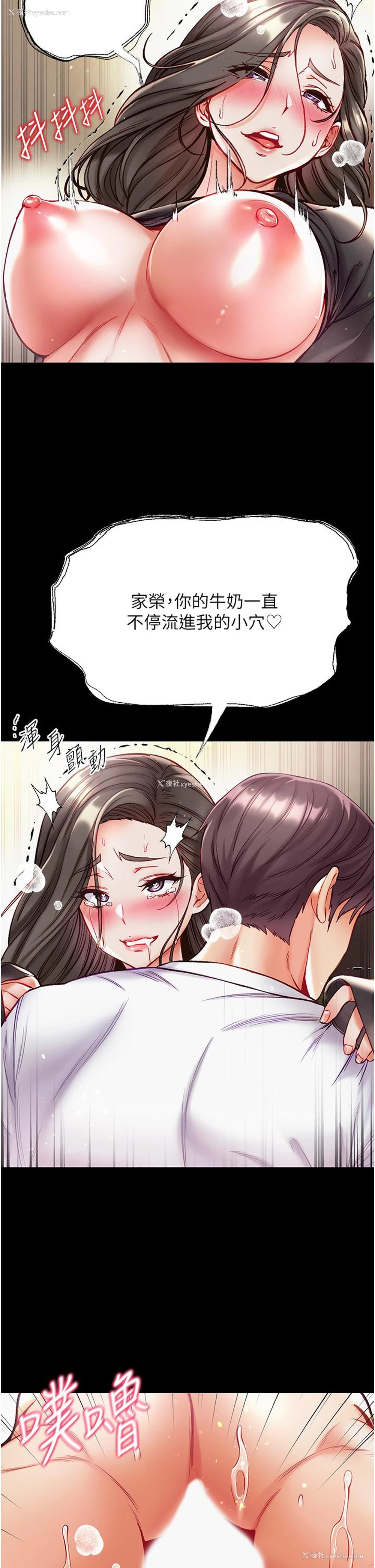 31P - 第一大弟子