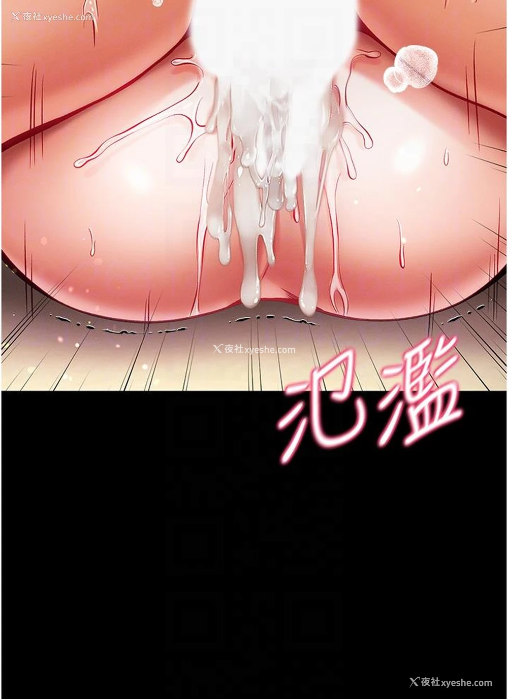 32P - 第一大弟子