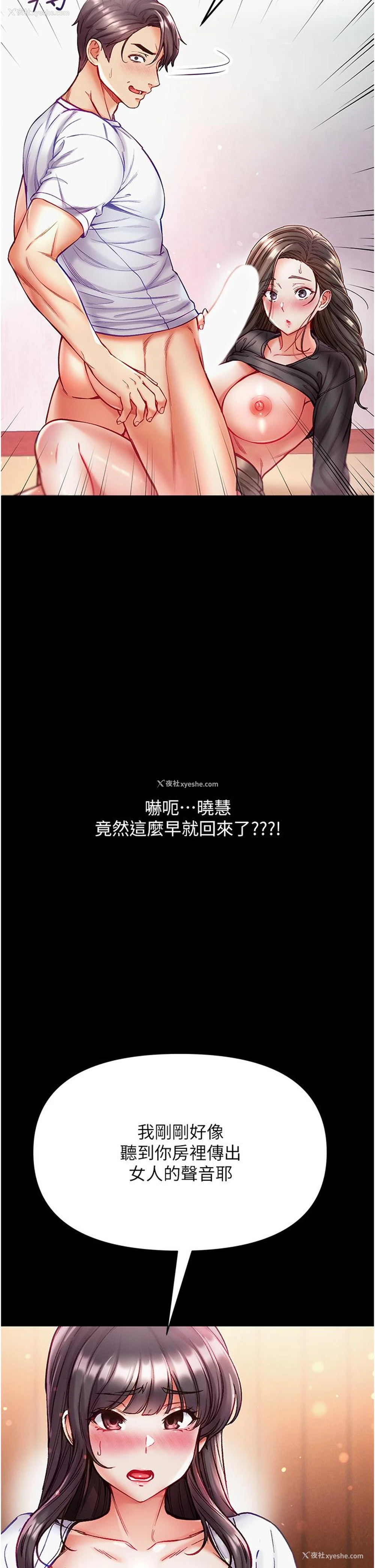 39P - 第一大弟子
