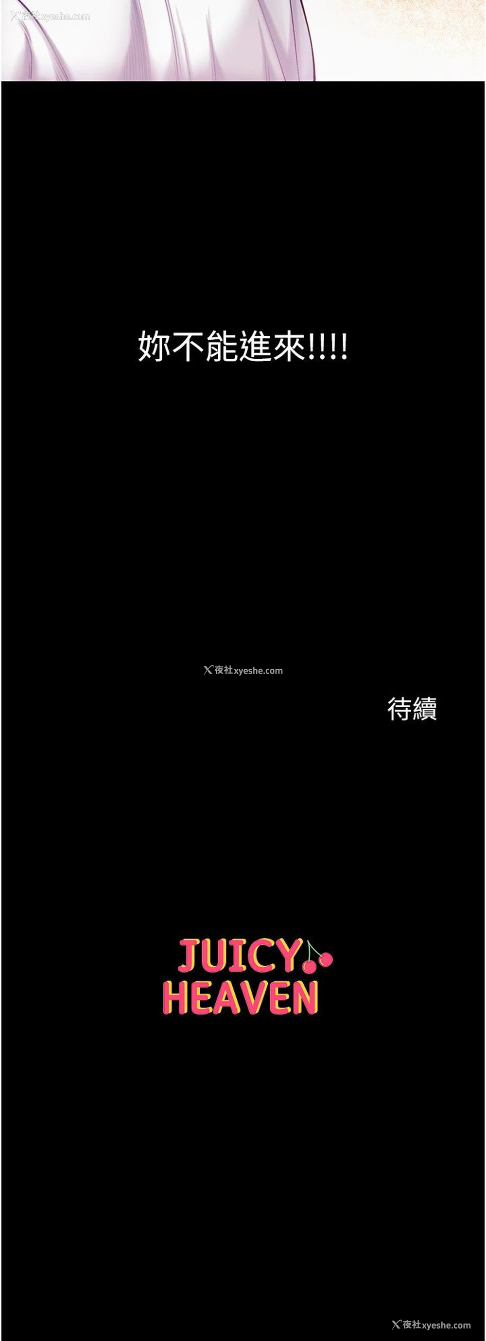 45P - 第一大弟子