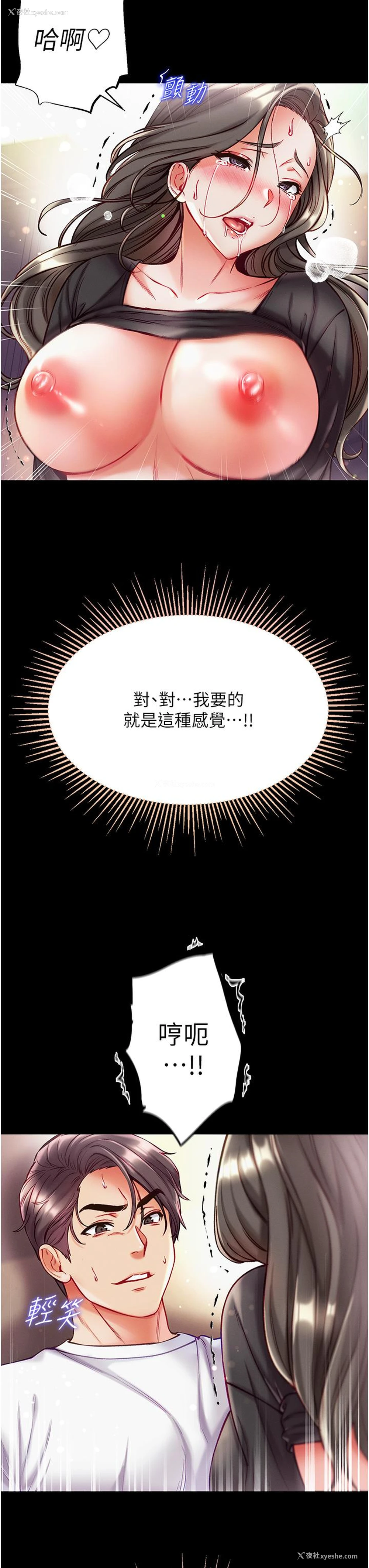 5P - 第一大弟子