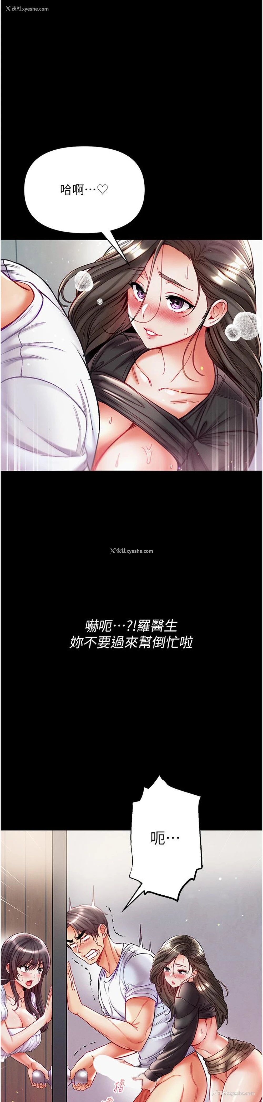 11P - 第一大弟子