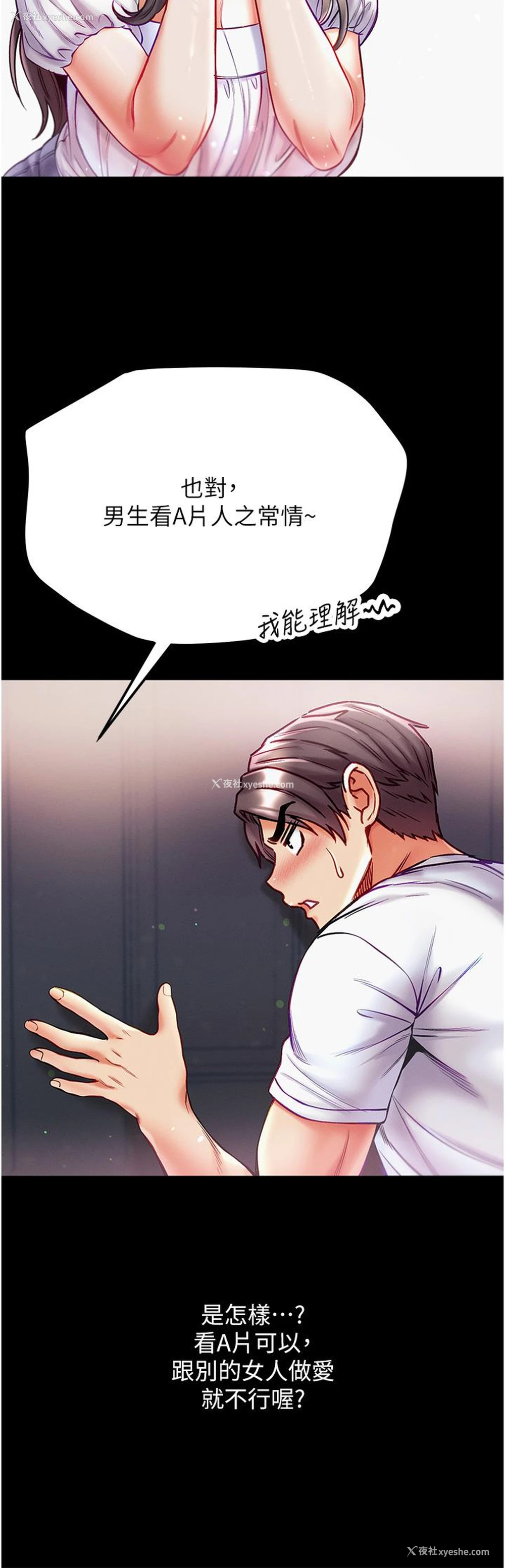15P - 第一大弟子
