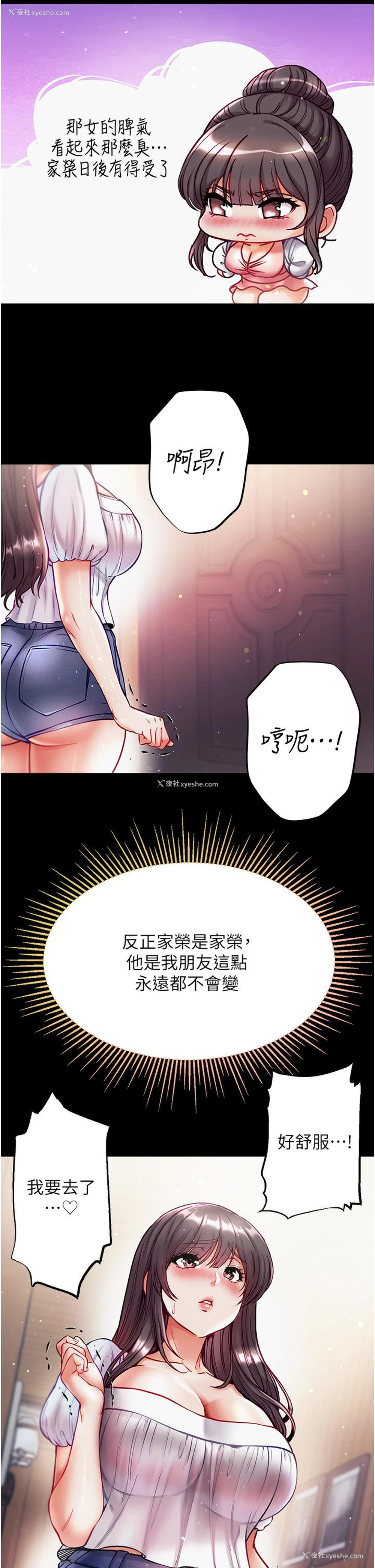 2P - 第一大弟子