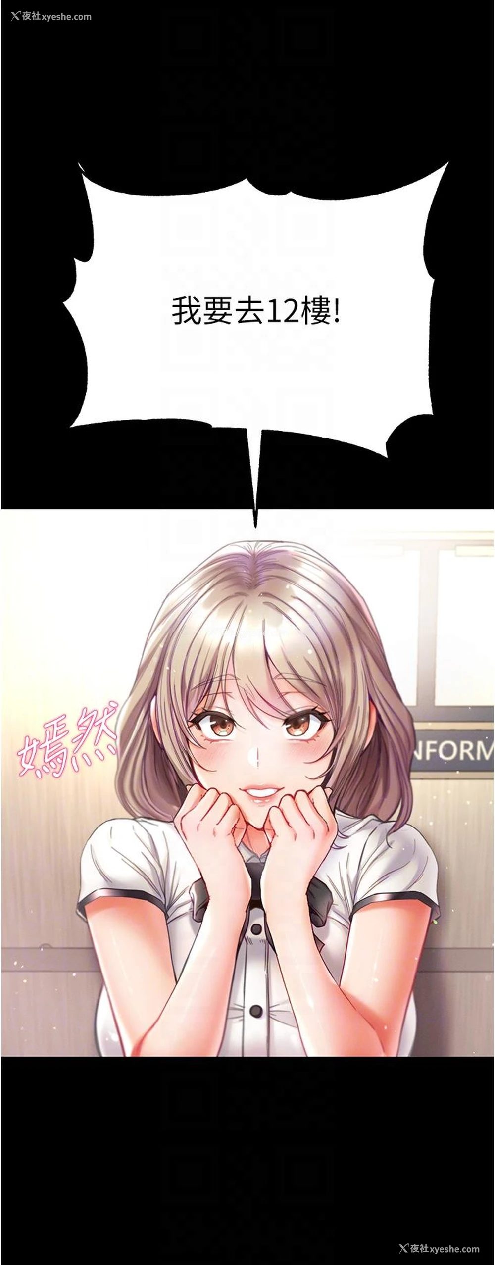 34P - 第一大弟子