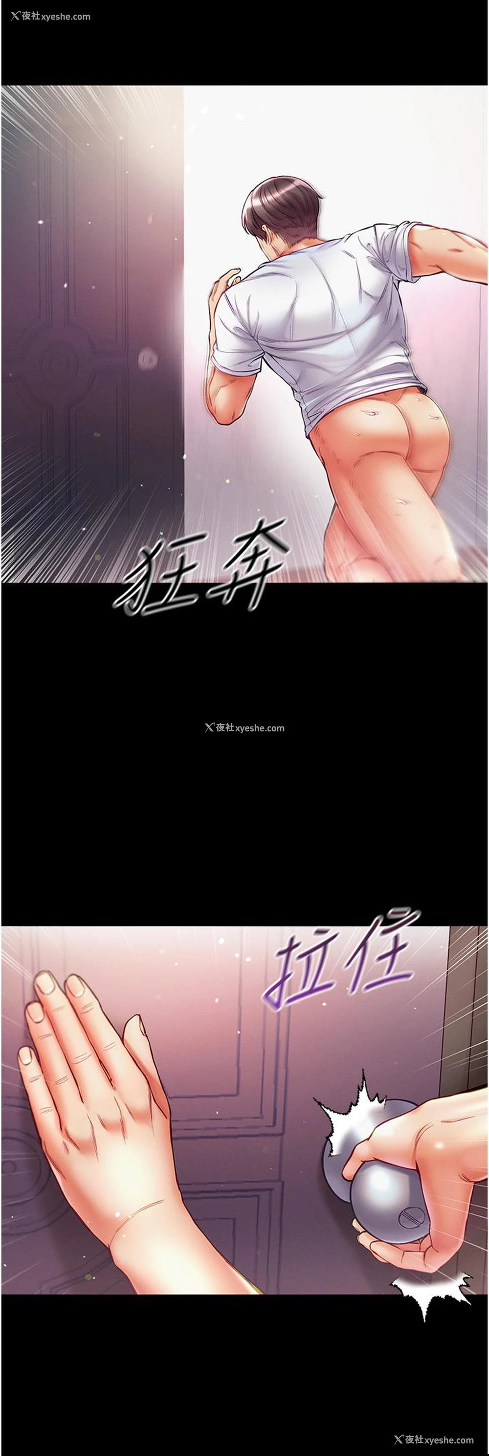 5P - 第一大弟子