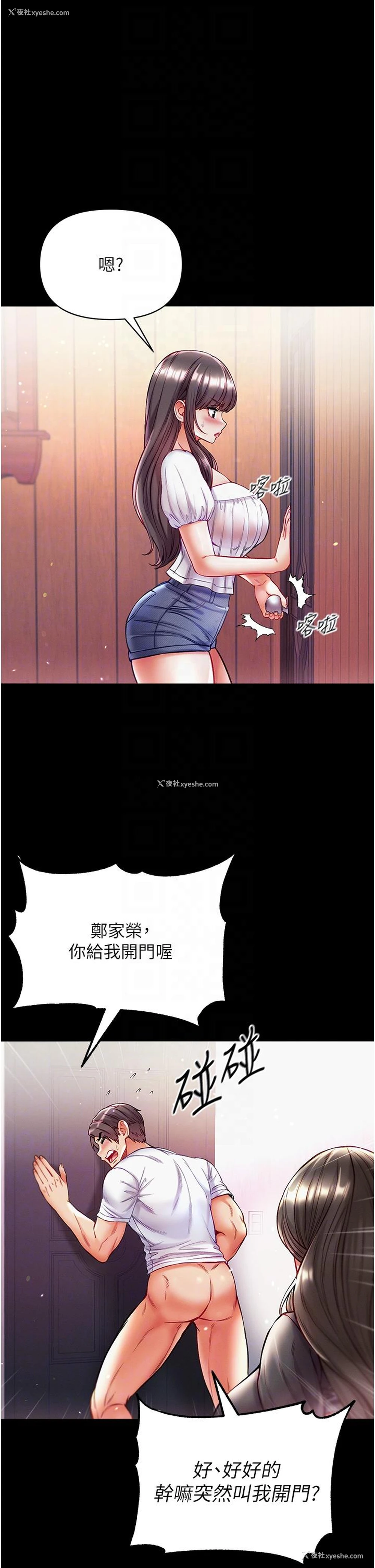 6P - 第一大弟子