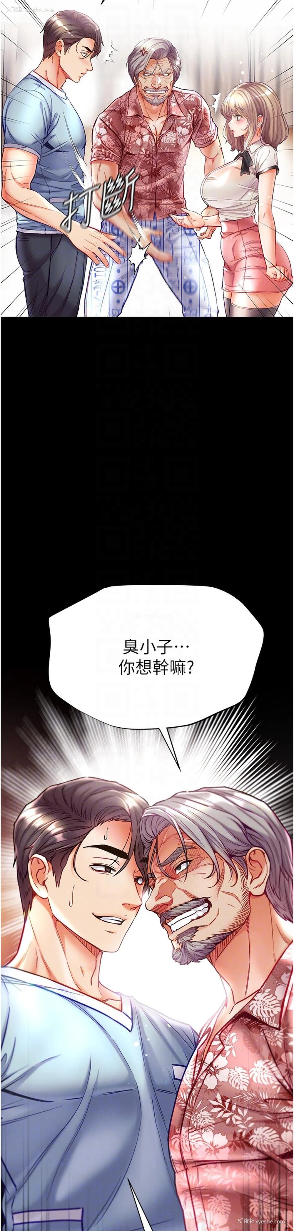 10P - 第一大弟子