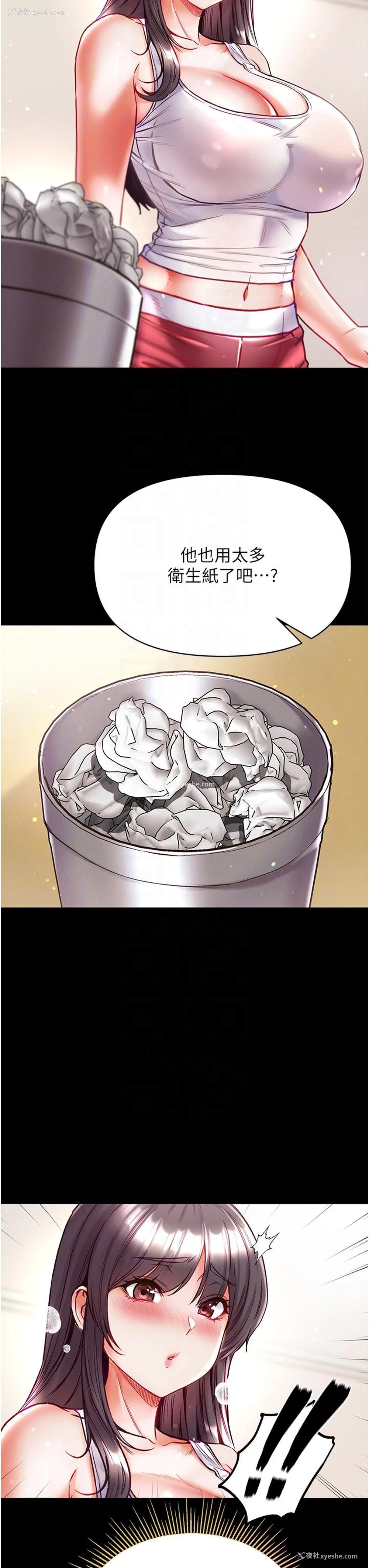 26P - 第一大弟子
