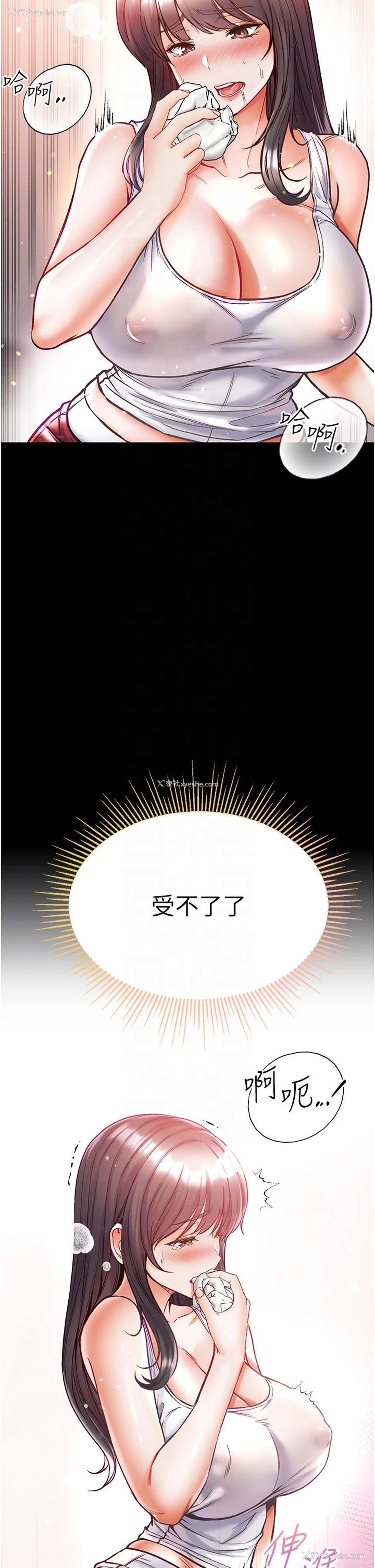 30P - 第一大弟子