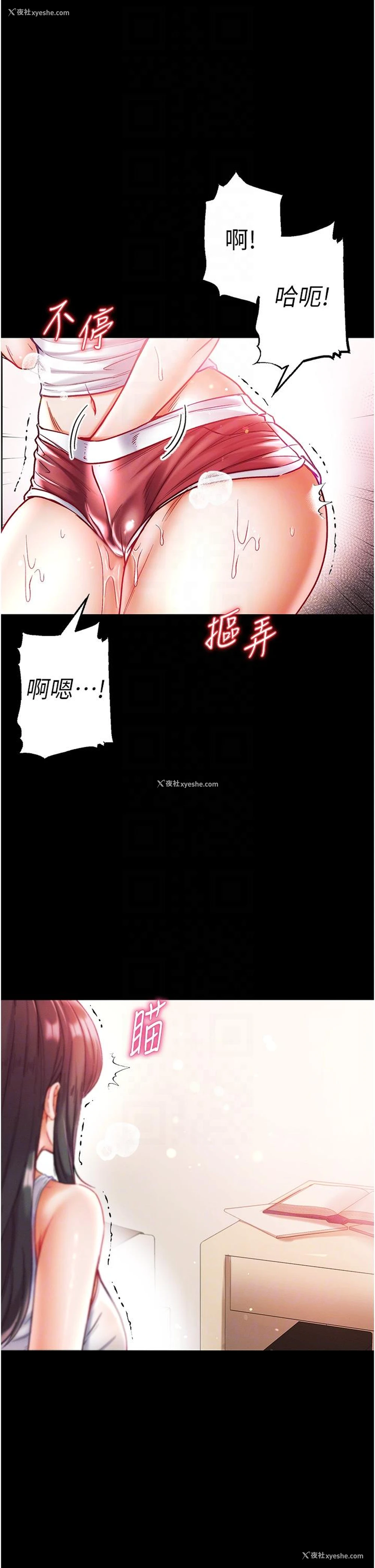 32P - 第一大弟子
