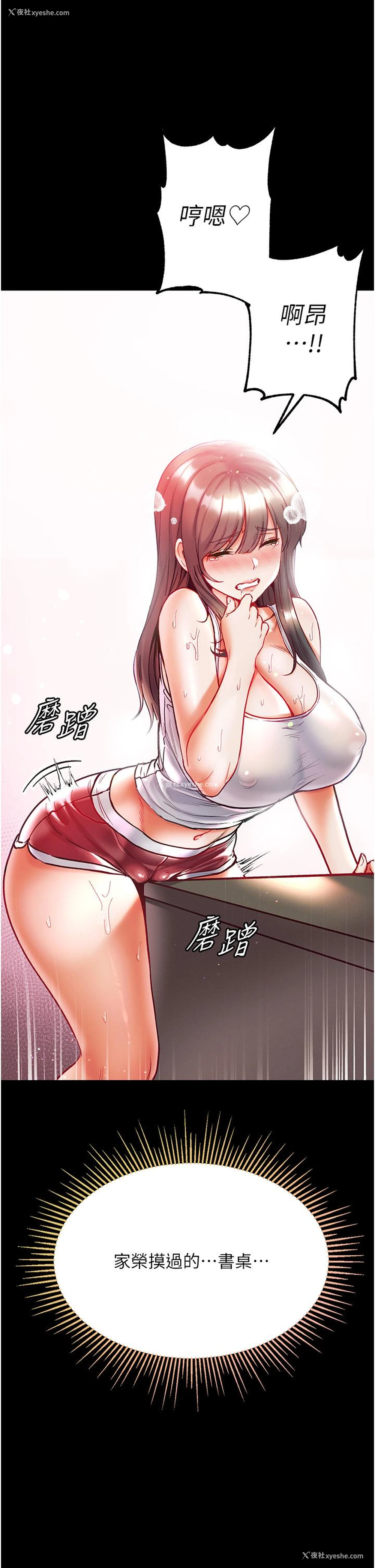 35P - 第一大弟子