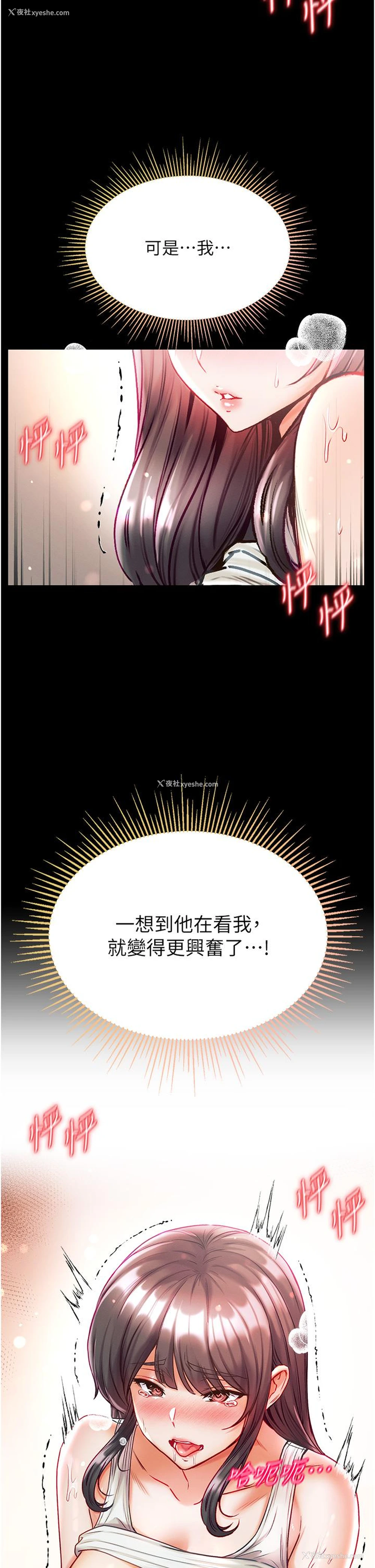 14P - 第一大弟子