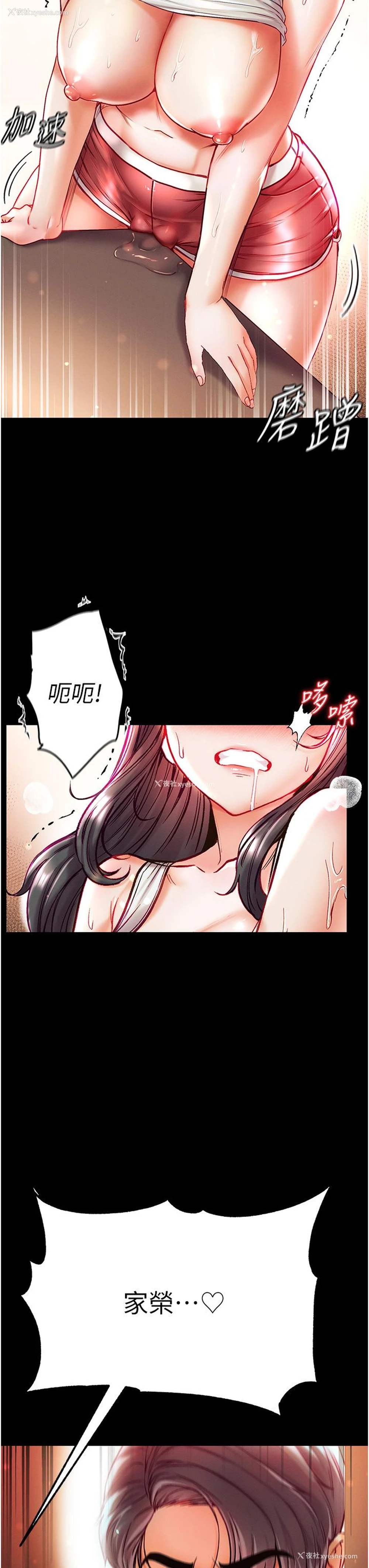 15P - 第一大弟子
