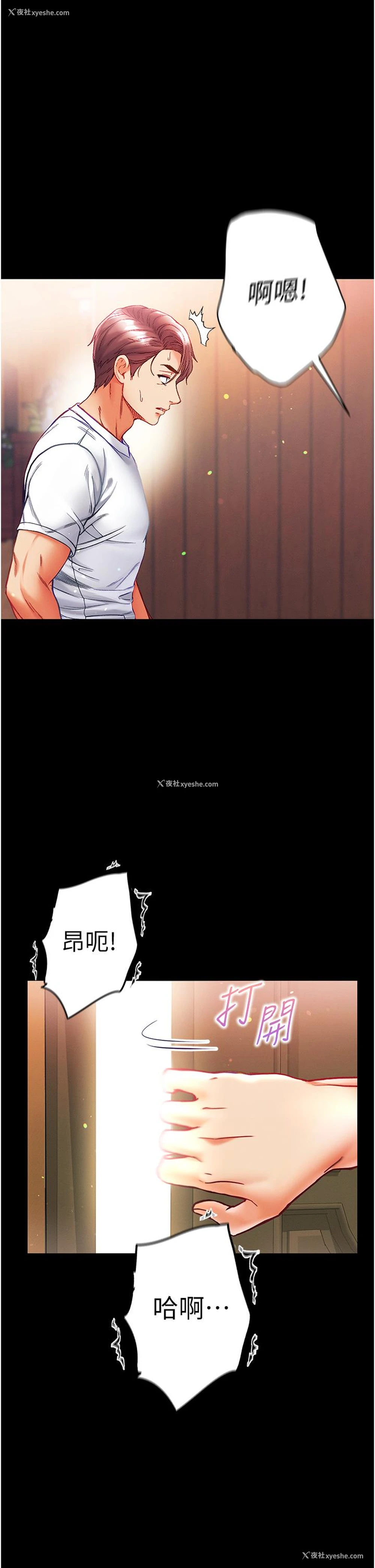 1P - 第一大弟子