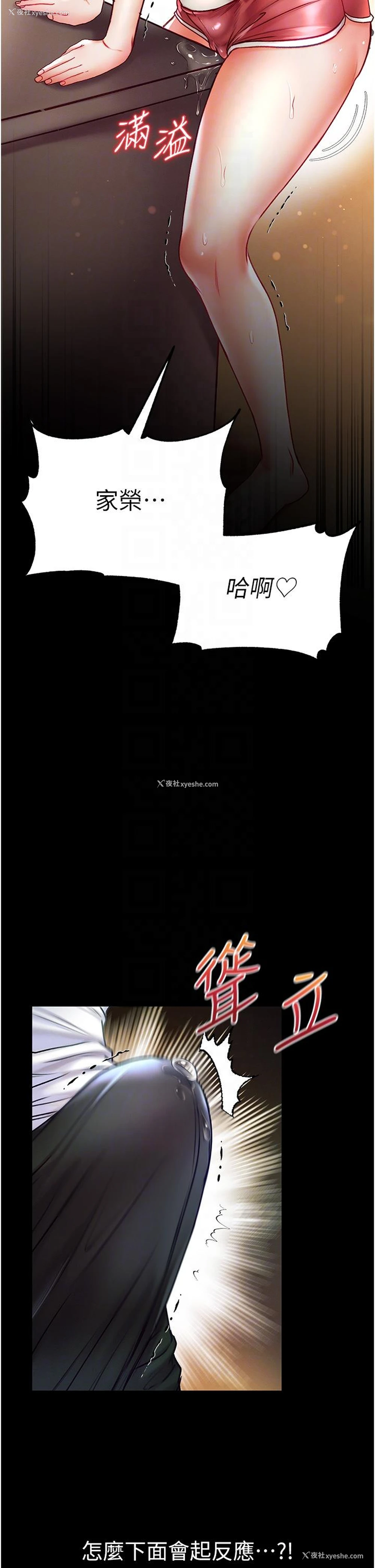 21P - 第一大弟子