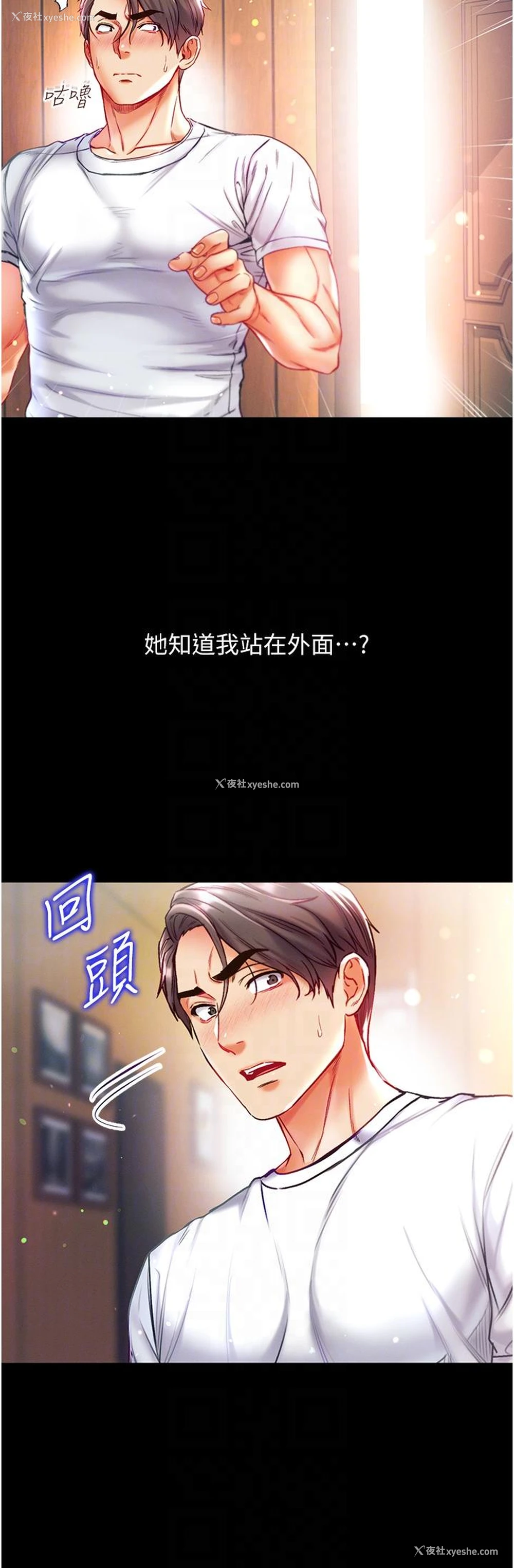 27P - 第一大弟子