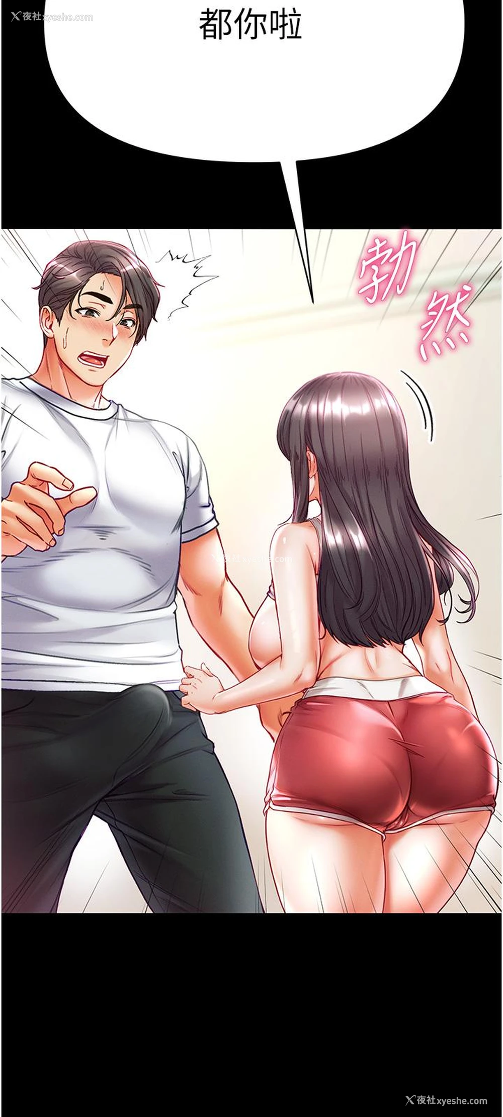 32P - 第一大弟子