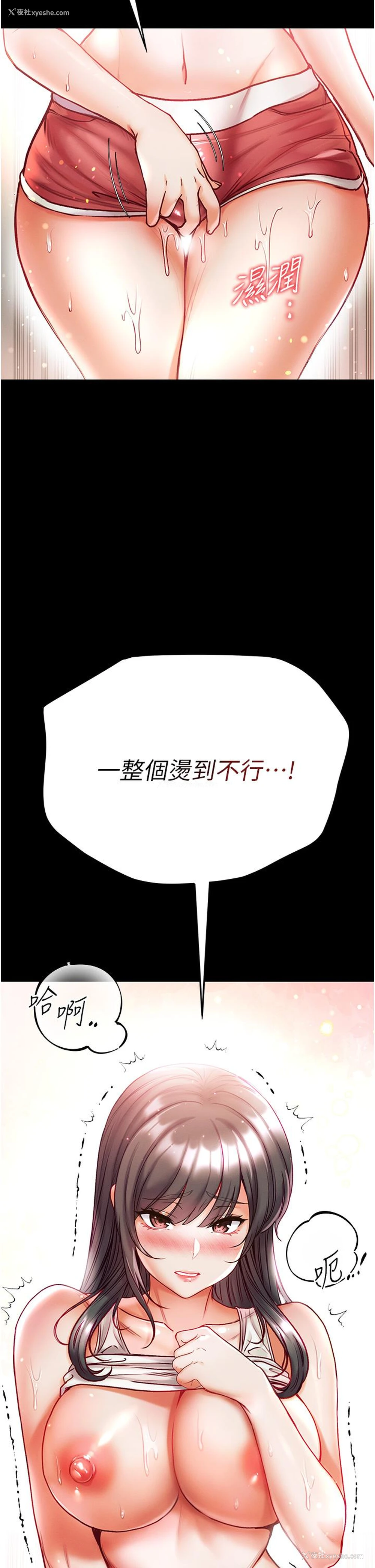 36P - 第一大弟子