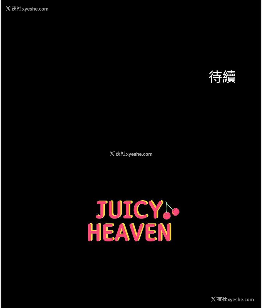 41P - 第一大弟子