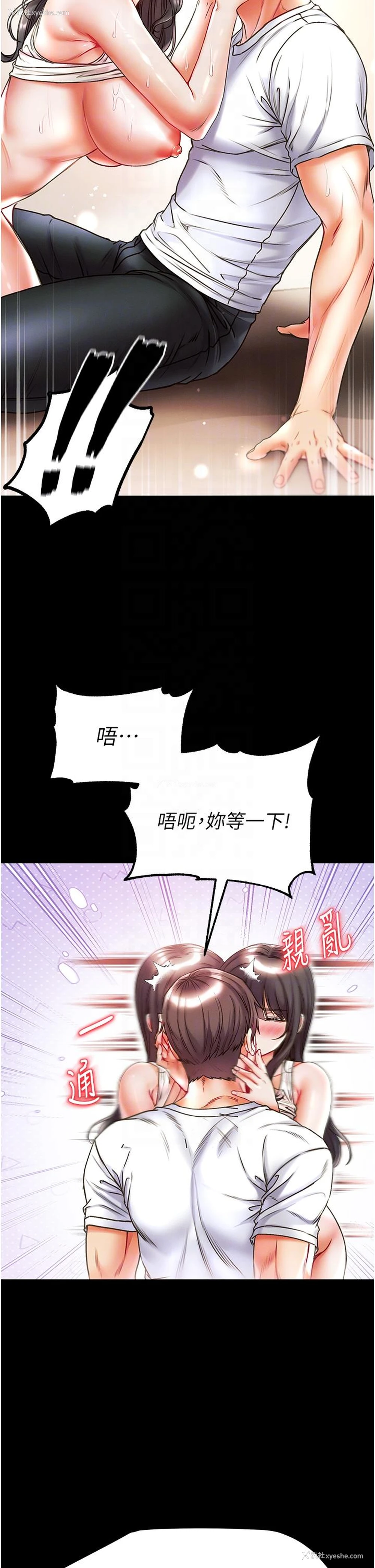 10P - 第一大弟子