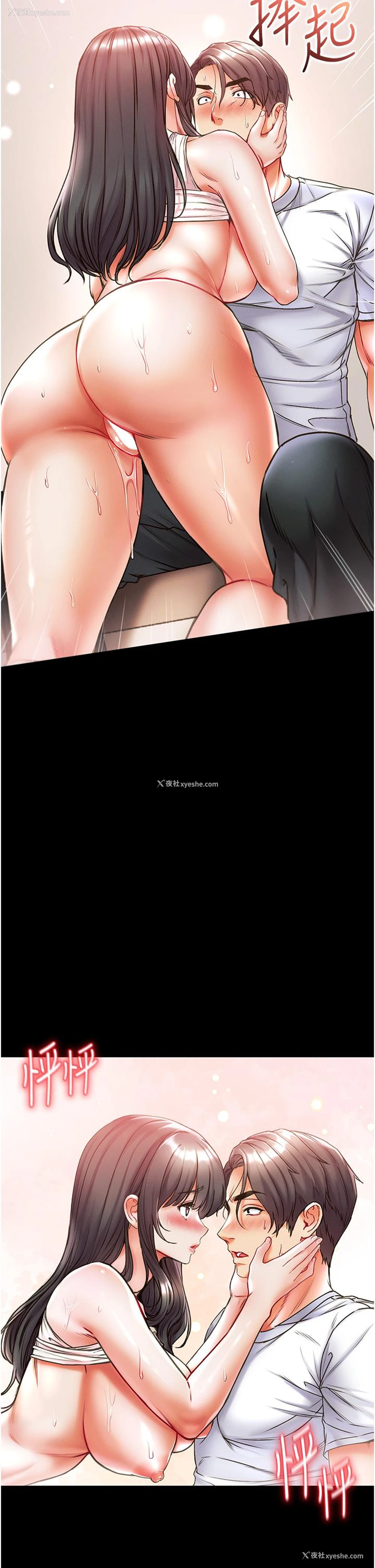 12P - 第一大弟子