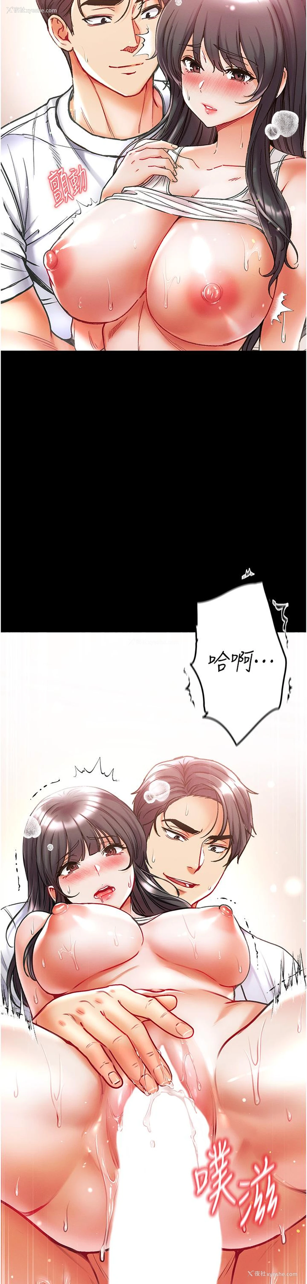 27P - 第一大弟子