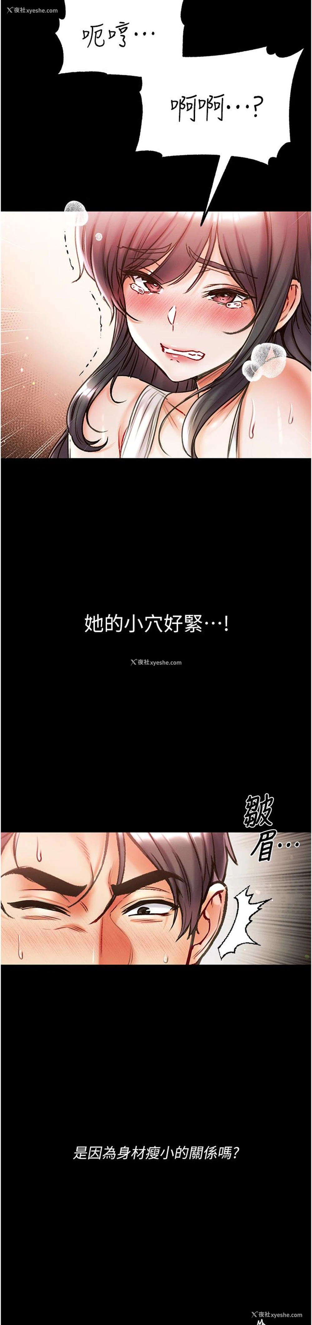 31P - 第一大弟子