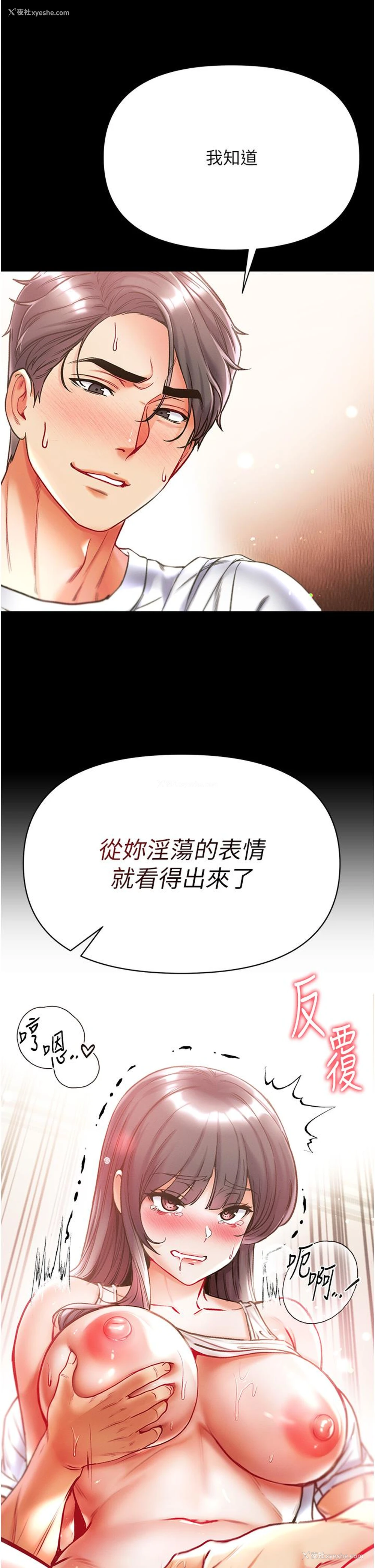 45P - 第一大弟子