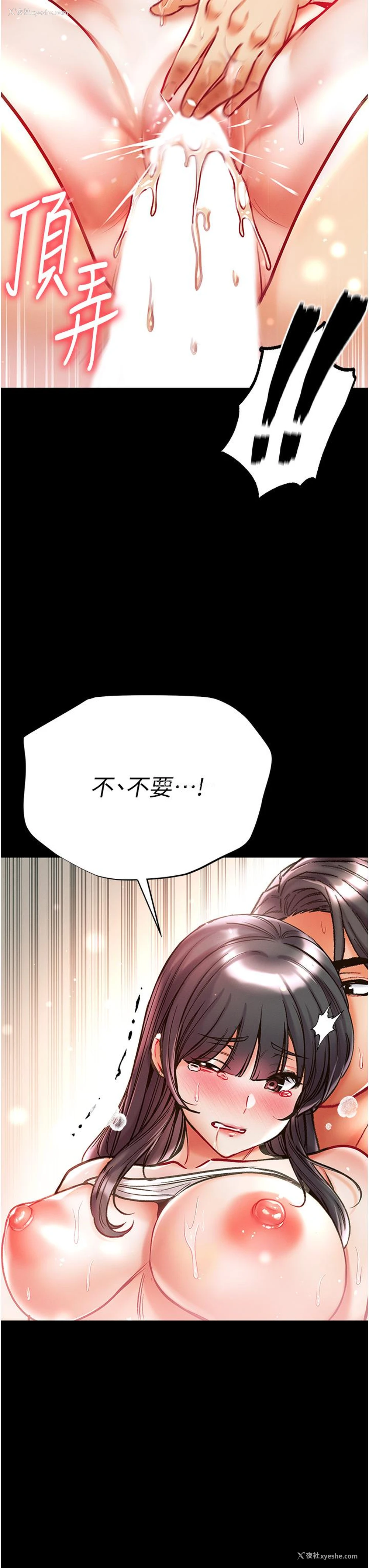 46P - 第一大弟子