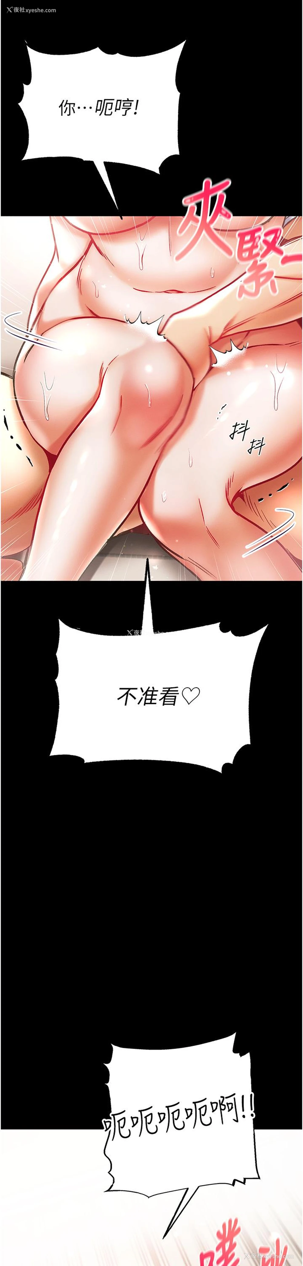 47P - 第一大弟子