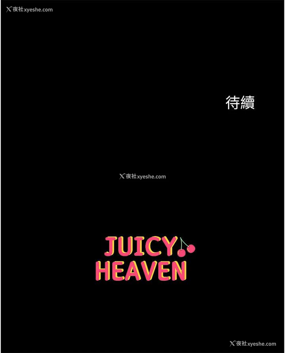 49P - 第一大弟子