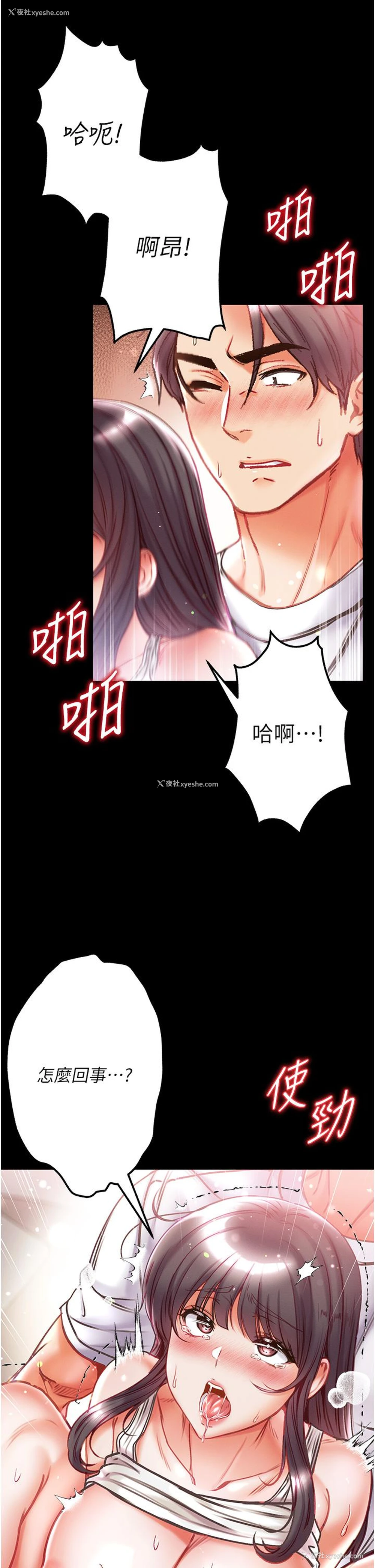 19P - 第一大弟子