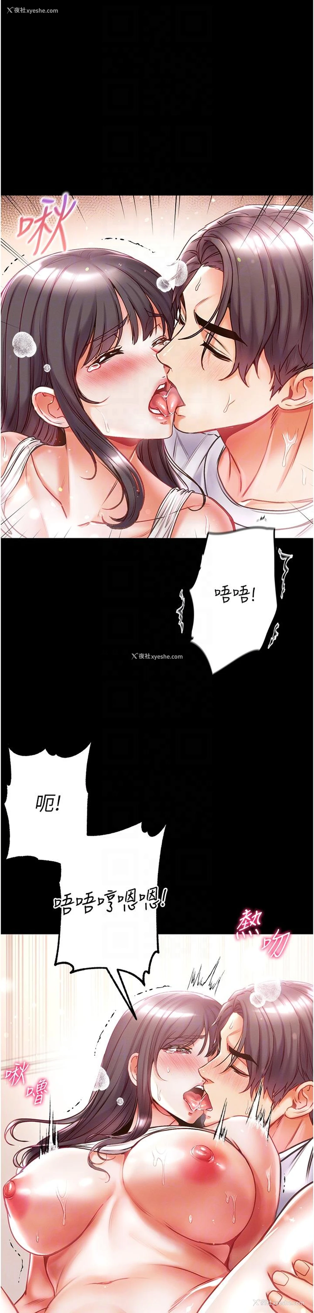 26P - 第一大弟子