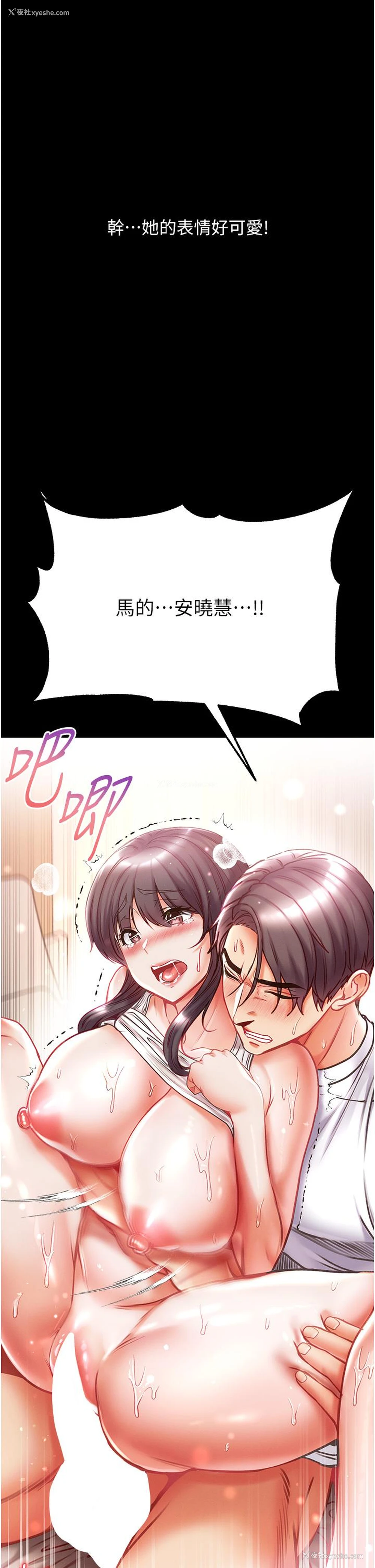 31P - 第一大弟子