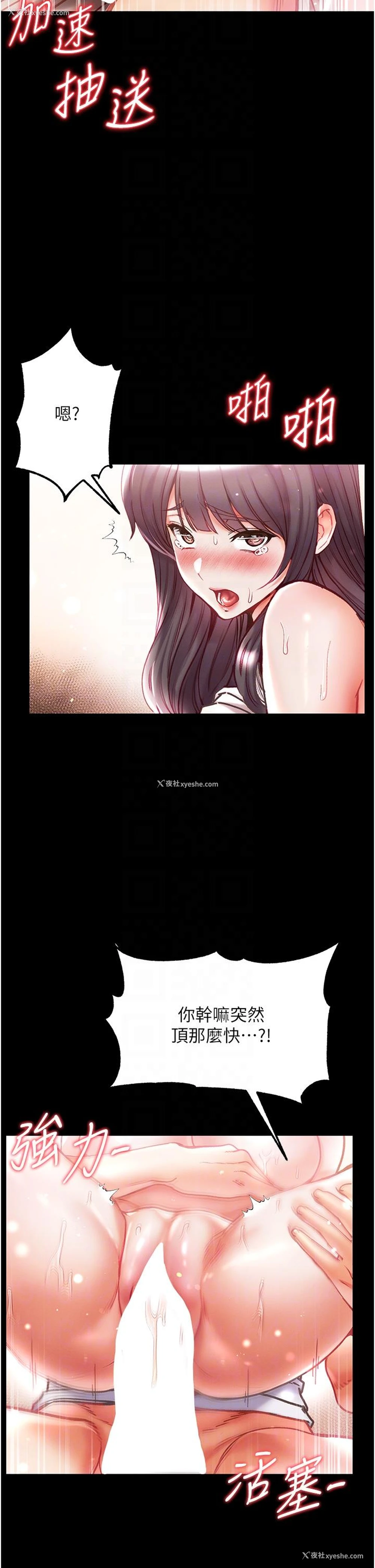 32P - 第一大弟子