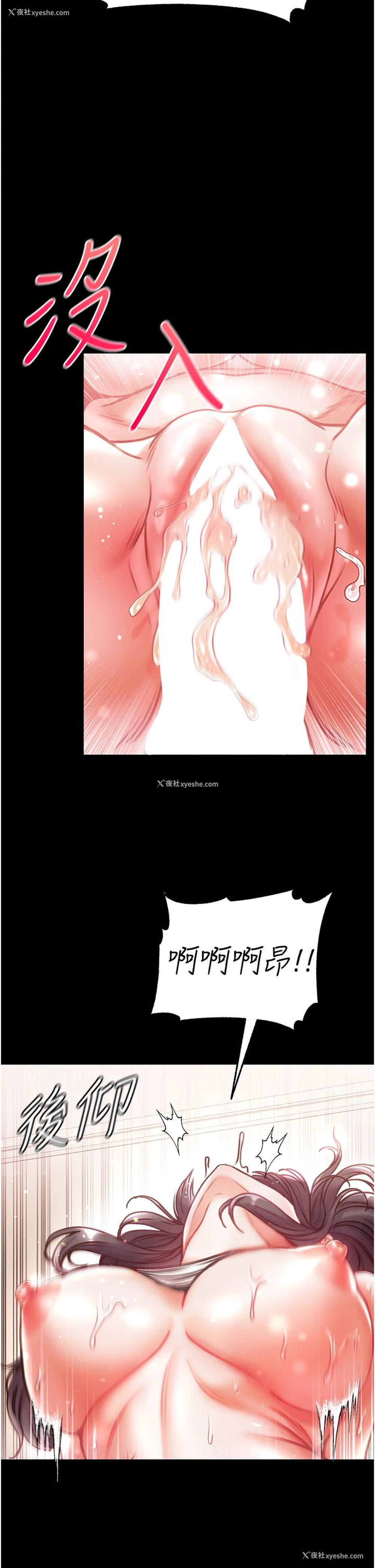 44P - 第一大弟子
