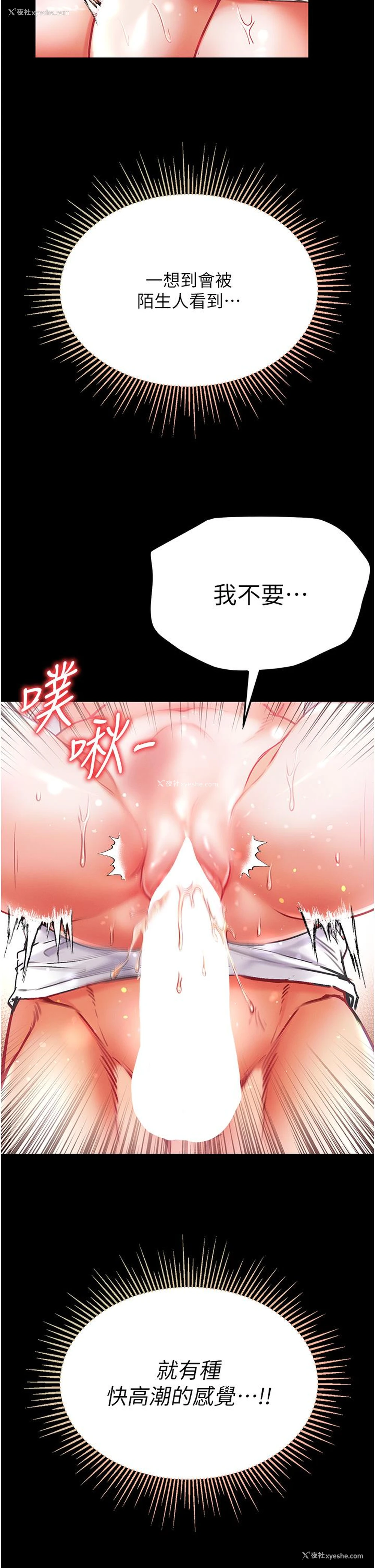 47P - 第一大弟子