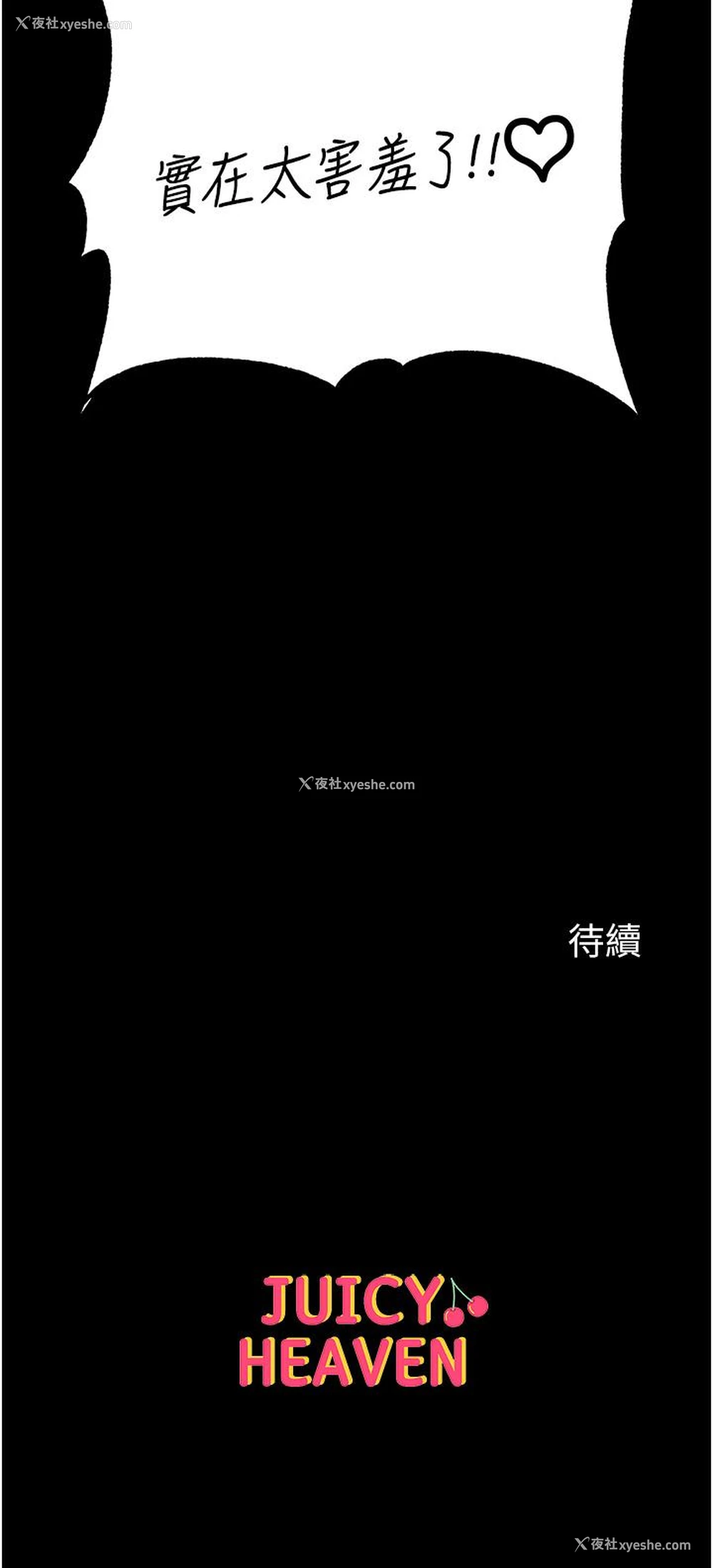 49P - 第一大弟子