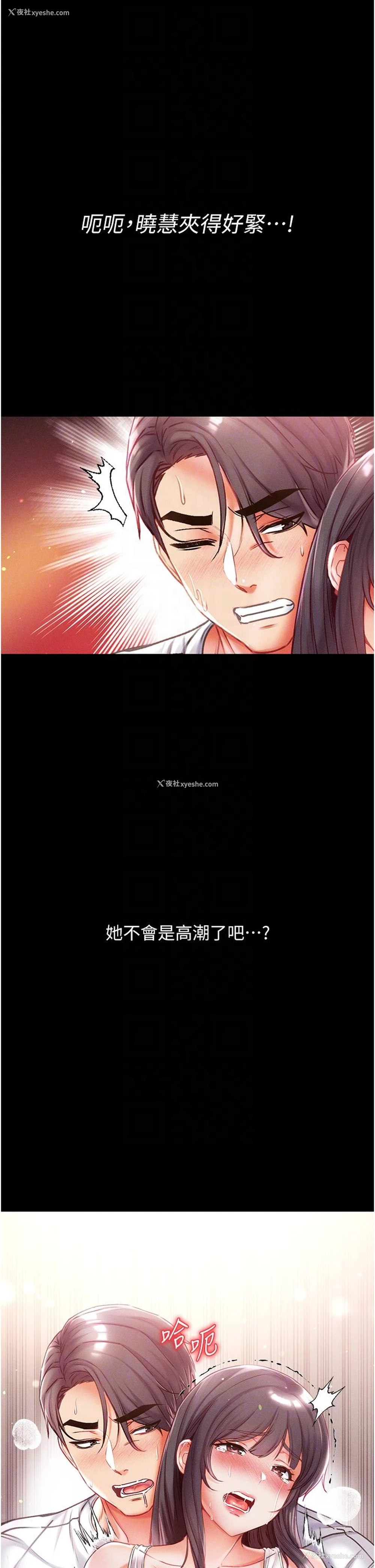 6P - 第一大弟子