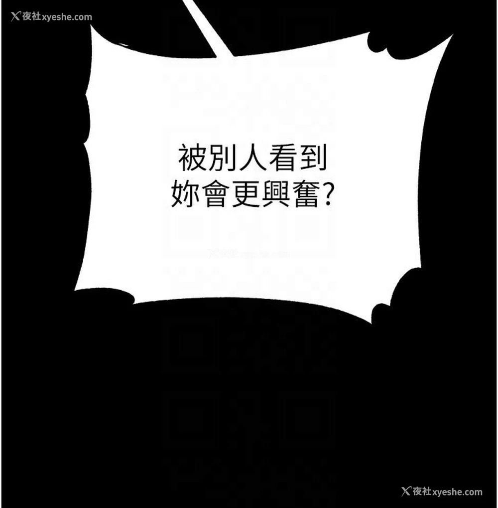 10P - 第一大弟子