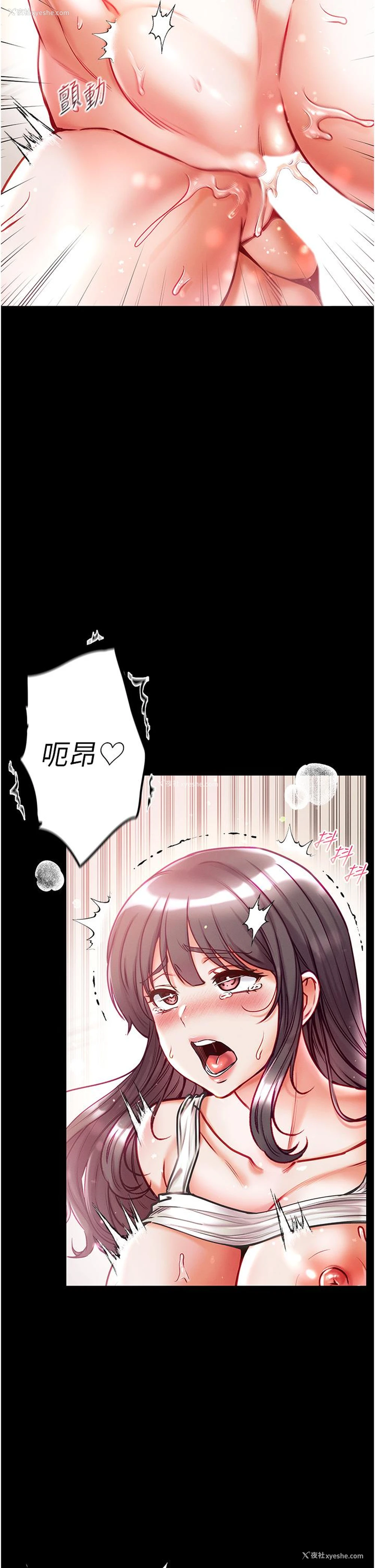 17P - 第一大弟子