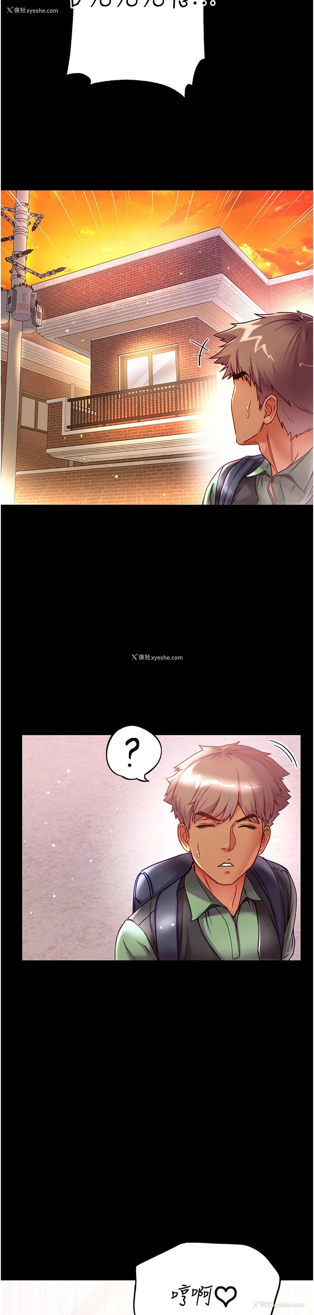19P - 第一大弟子