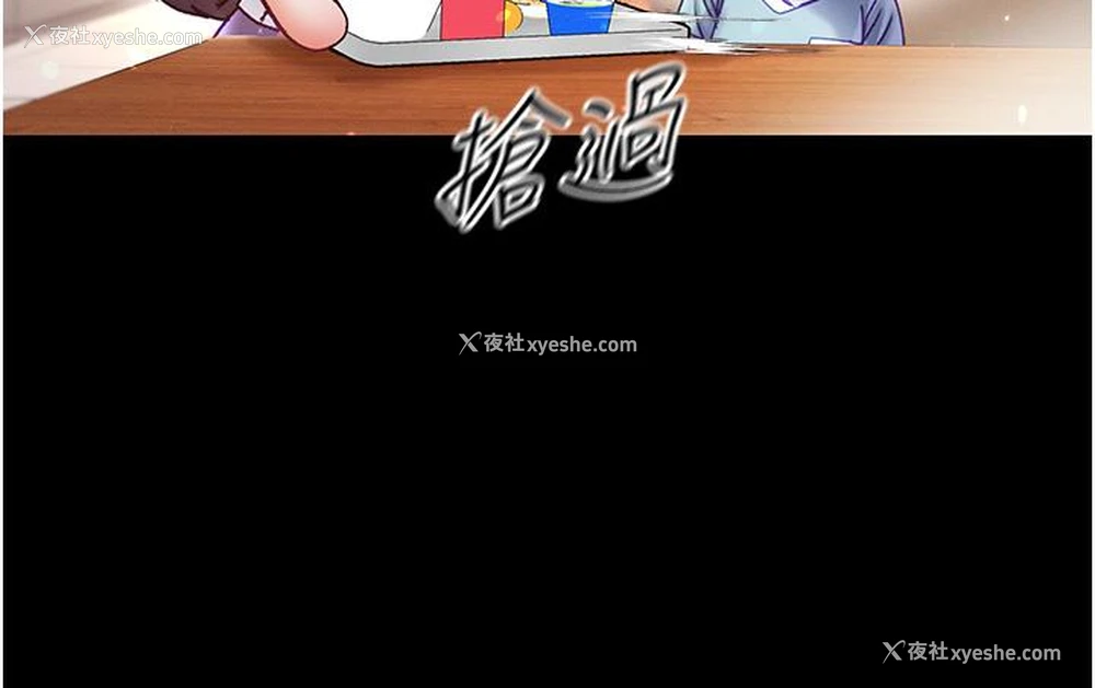 35P - 第一大弟子