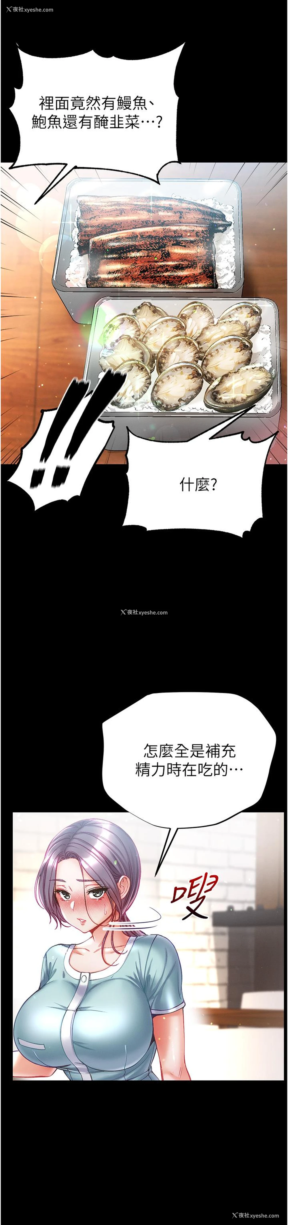 38P - 第一大弟子