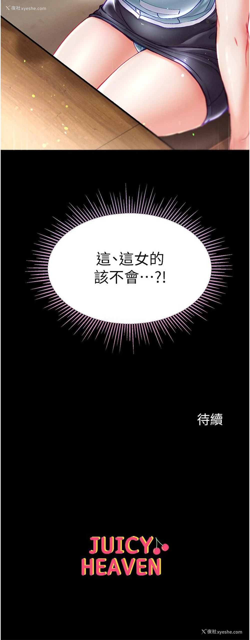 40P - 第一大弟子