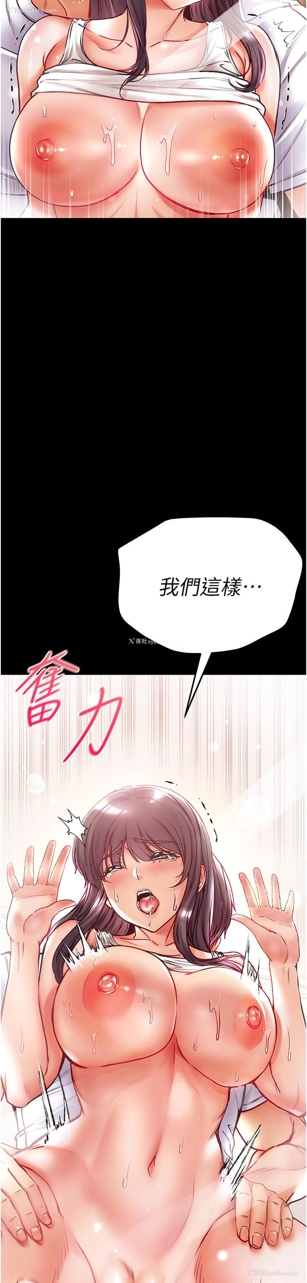 4P - 第一大弟子